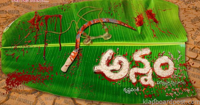 Krishna vamsi announced his