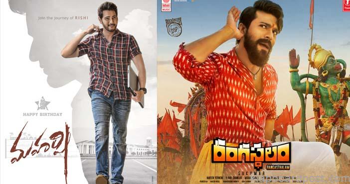 National Awards Debate- Was Maharshi better than Rangasthalam? 1 Maharshi Rangasthalam