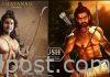 ప్రభాస్కు పోటీగా మహేష్ ‘రామాయణం’? Mahesh Babu acting as Lord Rama!