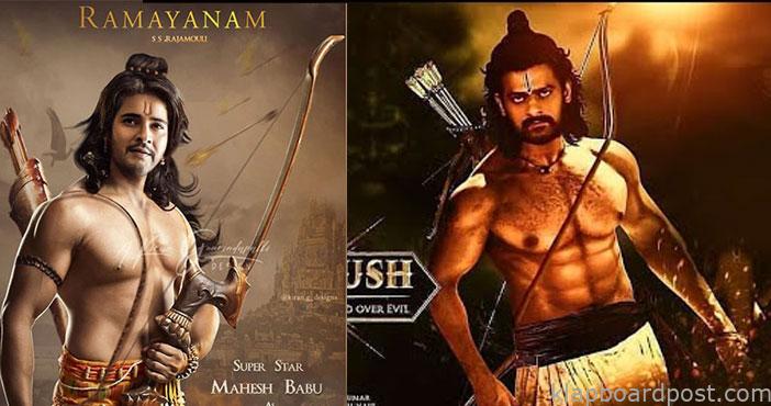 Mahesh babu acting as lord