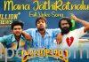 Mana JathiRatnalu Video Song | Jathi Ratnalu Mana Jathi Ratnalu Video Song