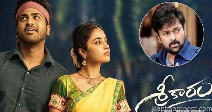 Megastar chiranjeevi chief