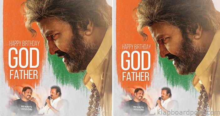 Mohan babu birthday special 1