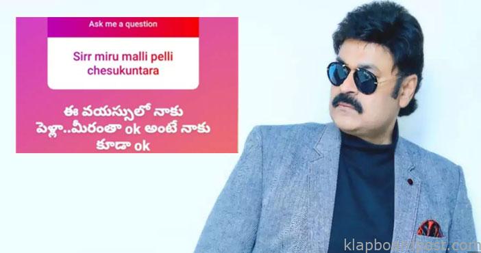 రెండో పెళ్లి నాకు ఓకే: నాగబాబు 1 NagaBabu shaking Reply To h