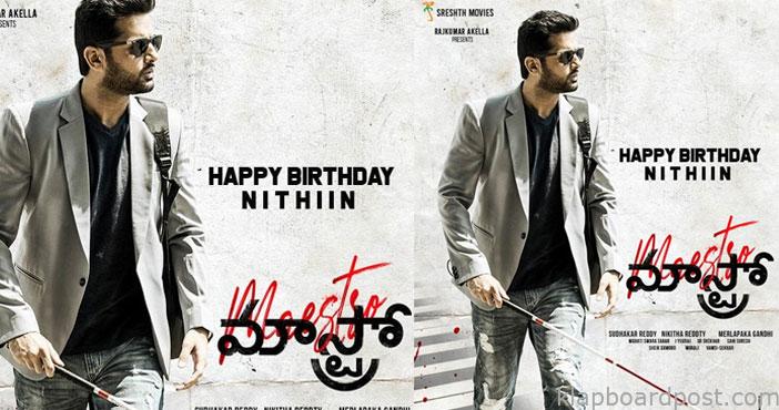 నితిన్ 'మాస్ట్రో' ఫస్ట్లుక్ 1 Netin Maestro First Look 1