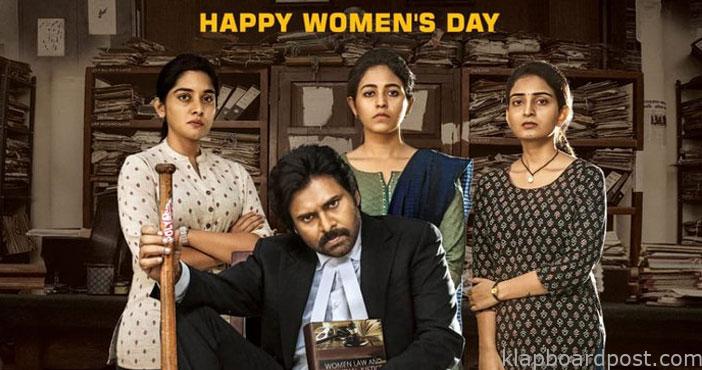 పవన్ కళ్యాణ్ 'వకీల్ సాబ్' న్యూ పోస్టర్ 1 New poster from pawan kalya