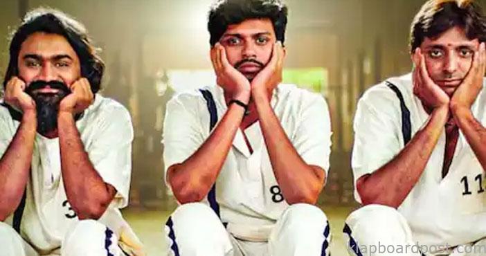 Rahul ramakrishna warning