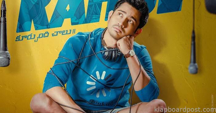 Raj tarun 'stand up rahul' first look