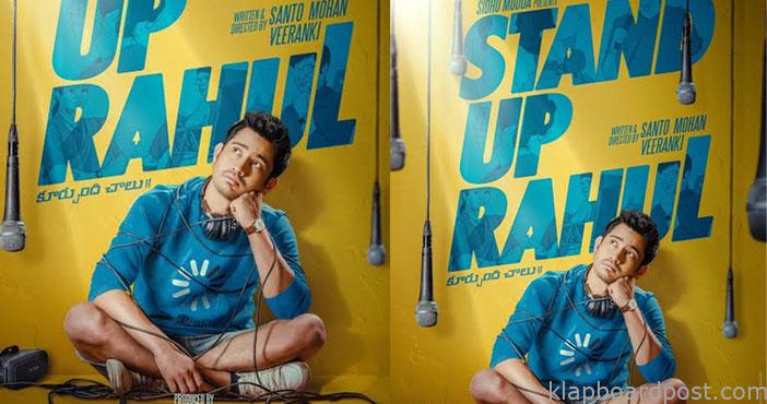 Raj tarun stand up rahul