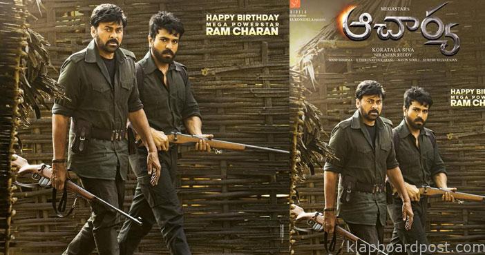 ఆచార్య 'సిద్ధ' వచ్చేశాడు 1 Ram charan look acharya