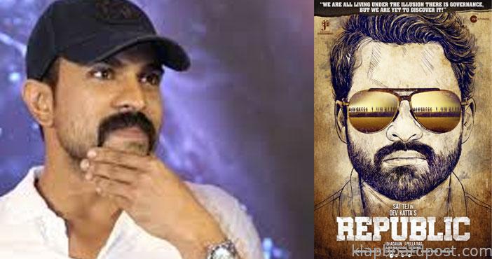 Ramcharan Republic first lo