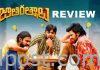 Review Jathi Rathnalu – A fun filled comedy Jathi Rathnalu Movie Review