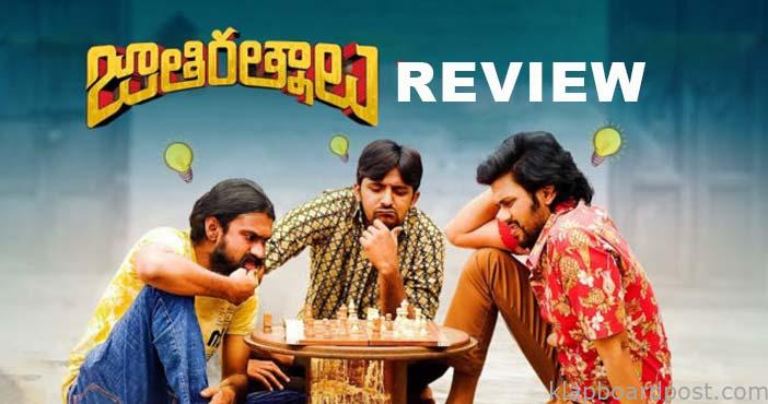 Jathi Rathnalu Movie Review