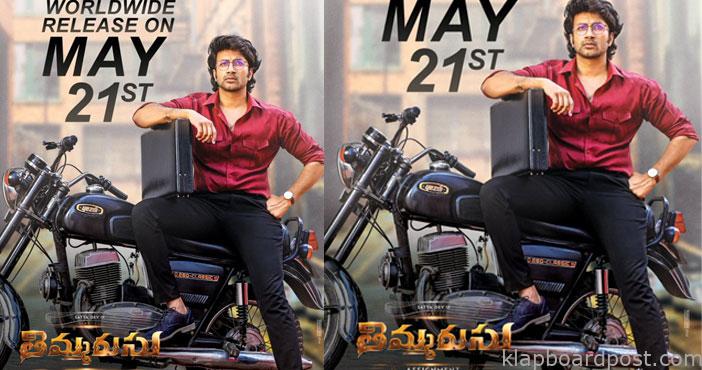 Satya Dev Thimmarusu rel