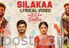 ‘పుష్పక విమానం’ నుంచి ఫస్ట్ సింగిల్ వచ్చేసింది Silakaa Lyrics Song from 'Pushpaka Vimanam'