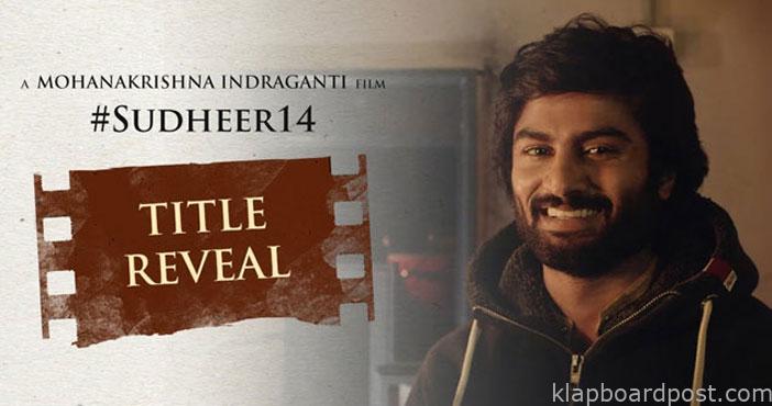 Sudheer babu announced his