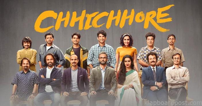 సుశాంత్ 'చిచోరే' సినిమాకి జాతీయ అవార్డు 1 Sushant singh rajput chhic