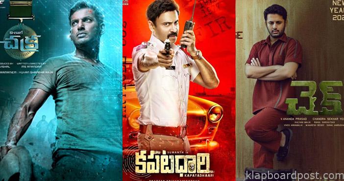 Tollywood These much hyped films flopped badly