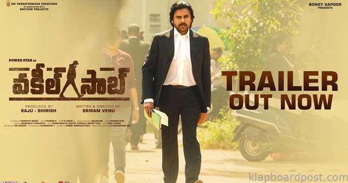 ఆసక్తికరంగా వకీల్సాబ్ ట్రైలర్ 1 Power Star #PawanKalyan’s #VakeelSaabTrailer
