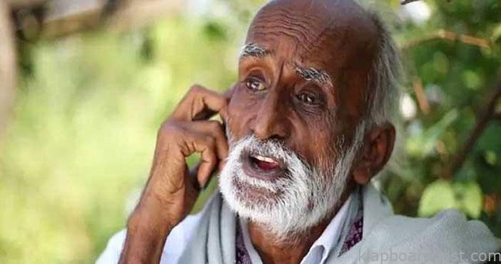 Vedam actor nagaiah passe