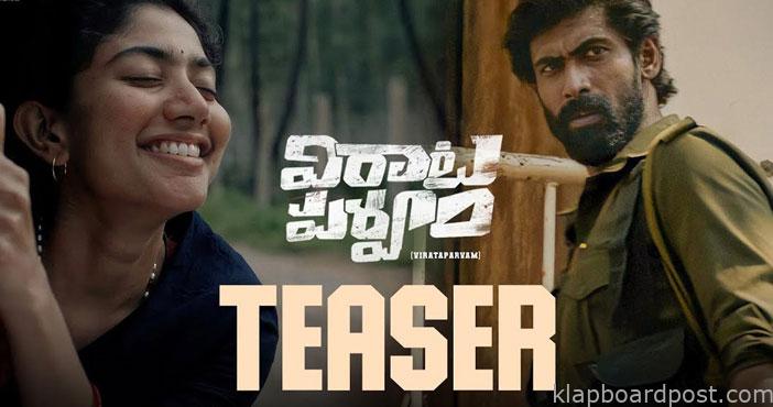Virata Parvam Teaser
