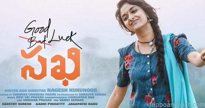 Will Keerthy Suresh make a comeback with Good Luck Sakhi? 1 Will Keerthy Suresh make a comeback with Good Luck Sakhi