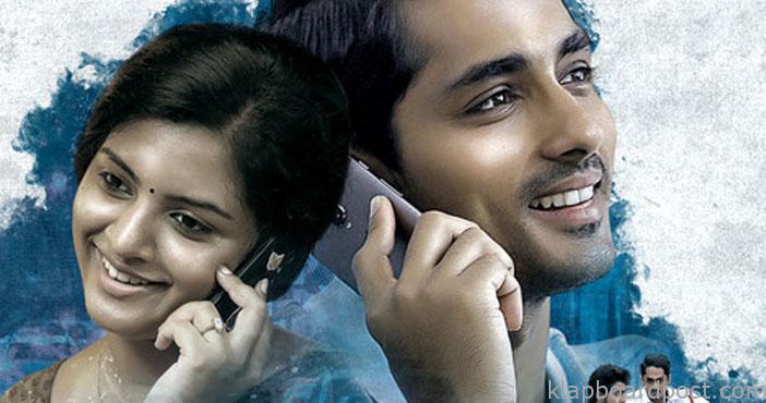 Aaha evaridhi video song f