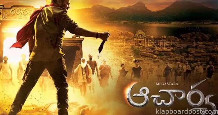 Acharya movie release on ch