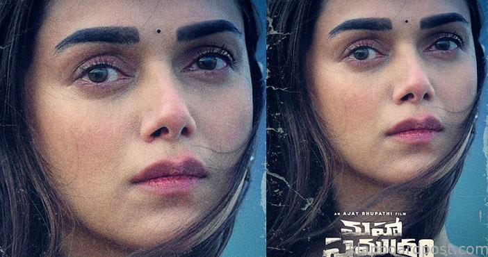 Aditi Rao Hydari first look