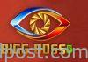 బిగ్బాస్ తెలుగు 5వ సీజన్ త్వరలోనే Bigg Boss Telugu5 starts from July