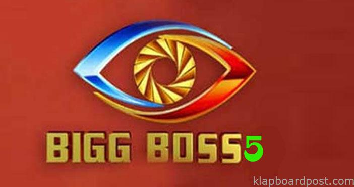 Bigg Boss 5 telugu