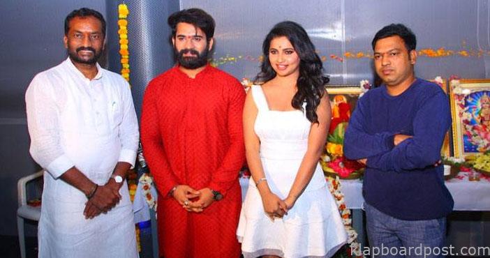 'బిగ్బాస్' ఫేమ్ అఖిల్ హీరోగా సినిమా ప్రారంభం 1 Bigg Boss fame akhil first