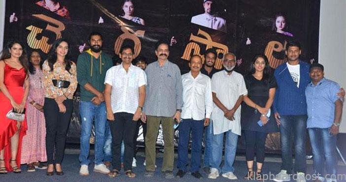 'చెరసాల' టీజర్ విడుదల చేసిన ఎస్వీ కృష్ణారెడ్డి 1 CHERASALA TEASER