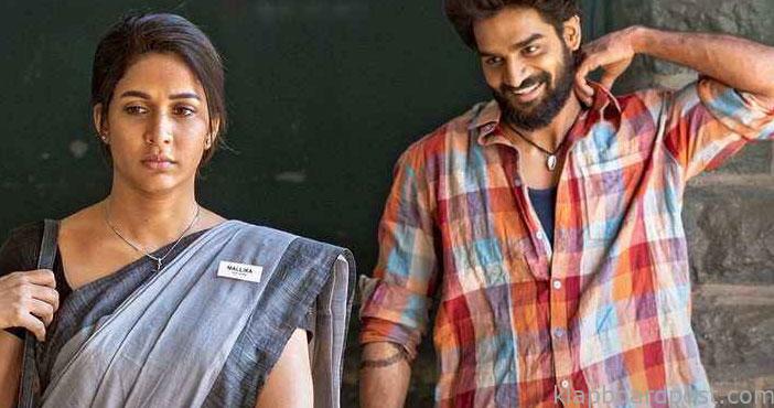 Chaavu Kaburu Challaga movi