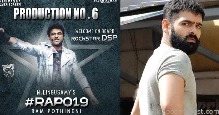 Devi sri prasad music for r