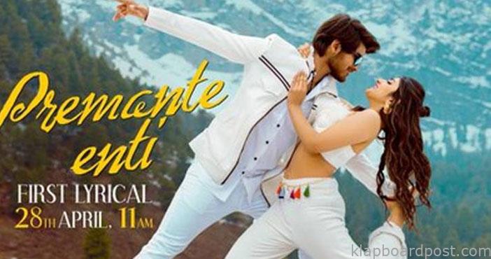 First lyrical song announce