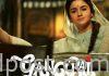 ‘గంగూబాయి కతియావాడి’ తెలుగు టీజర్ Alia Bhatt Gangubai Kathiawadi Telugu Teaser