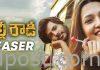 ‘గల్లీ రౌడీ’ టీజర్ విడుదల Gully Rowdy Movie Teaser