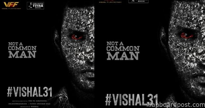ఆసక్తికరంగా విశాల్ కొత్త సినిమా పొస్టర్ 1 Hero vishal 31st movie anno