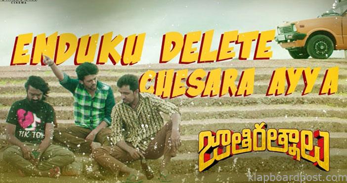 Jathi Ratnalu movie Deleted