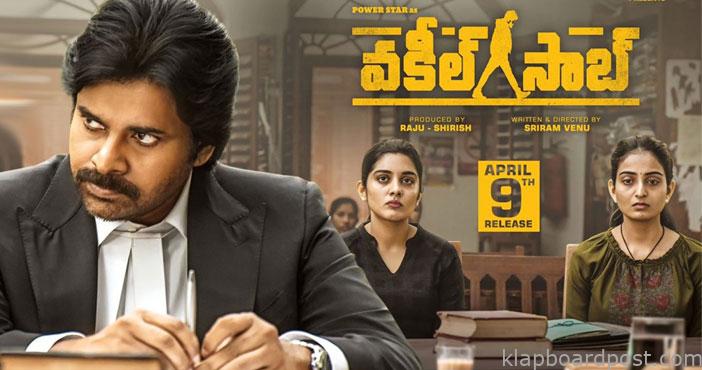 Judge v gopala gowda shower