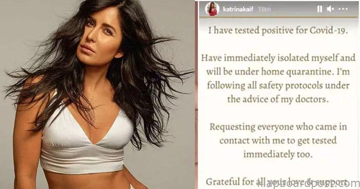 Katrina kaif announces she