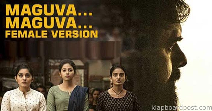 Maguva Maguva song Female V