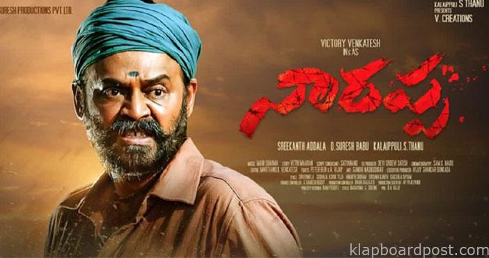 Narappa movie release postp