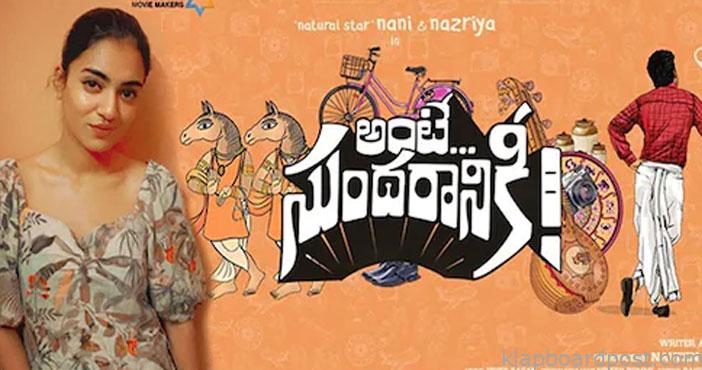 Nazriya nazim left from An