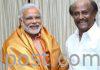 రజనీకాంత్కు మోడీ- సినీ ప్రముఖుల శుభాకాంక్షలు Rajinikanth receives Dada Saheb Phalke Award:PM Modi Wishes to Rajinikanth