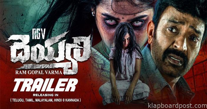 RGV Deyyam Movie Trailer