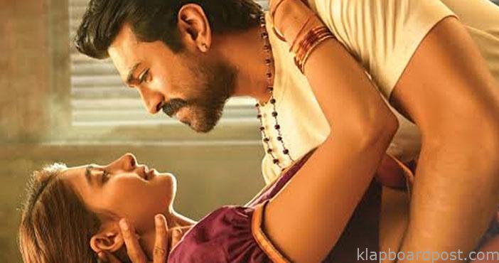 Ram Charan Pooja Hegde loo