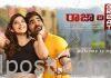 ‘రాజా ది గ్రేట్ ‘ సీక్వెల్స్! Ravi Teja Ready for Raja The Great Sequel