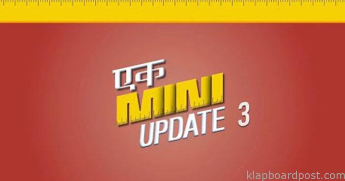 Saamiranga Song from Ek Mi